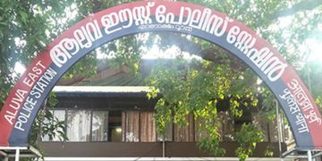 ആലുവയിൽ നിന്ന് കാണാതായ 15കാരിയെ കണ്ടെത്തി