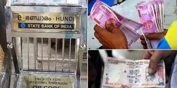 ഗുരുവായൂർ ക്ഷേത്രത്തിലെ ഭണ്ഡാരത്തിനകത്ത് നിരോധിച്ച നോട്ടുകളും