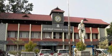 നവകേരള സദസിന് പണം അനുവദിക്കില്ലെന്ന് ചാലക്കുടി നഗരസഭ
