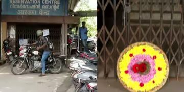 യാത്രക്കാര്‍ക്ക് റെയില്‍വെയുടെ ഇരുട്ടടി ; കൊല്ലത്തെ റിസര്‍വേഷന്‍ കൗണ്ടര്‍ പൂട്ടി