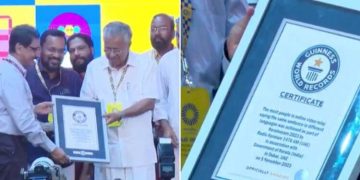 കേരളീയം 2023 ; കേരളത്തിന് ഗിന്നസ് റെക്കോർഡ്