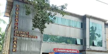 കണ്ടല സഹകരണ ബാങ്ക് തട്ടിപ്പ് ; സിപിഐ നേതാവ് ഭാസുരാംഗന്‍റെ മകൻ അഖിൽ ജിത്ത് കസ്റ്റഡിയിൽ