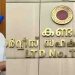കണ്ടല ബാങ്ക് ക്രമക്കേട്; ഇഡി പരിശോധന ഇന്നും തുടരും, ഭാസുരാംഗനെ ചോദ്യം ചെയ്യുന്നതിൽ ഡോക്ടർമാരുടെ നിർദേശം തേടും