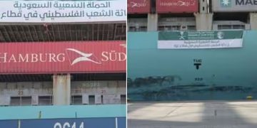 ദുരിതാശ്വാസ സഹായവുമായി കപ്പലെത്തി ; ഗാസയെ കൈവിടാതെ സൗദി അറേബ്യ