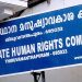 ജയിലിലെ ഭക്ഷണത്തില് മുടി ; ചോദ്യം ചെയ്ത തടവുകാരനെതിരെ ഉദ്യോഗസ്ഥന്റെ ക്രൂര നടപടിയെന്ന് പരാതി