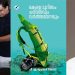മന്ത്രി റിയാസിന്റെ പുസ്തകത്തിന് ആമുഖമെഴുതി മോഹൻലാൽ