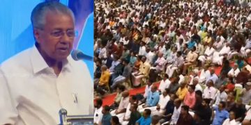 പലസ്തീന്‍ ഐക്യദാര്‍ഢ്യ സമ്മേളനത്തിന് കോഴിക്കോട് തുടക്കം