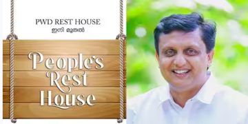 തിരുവനന്തപുരത്ത് വനിത റസ്റ്റ് ഹൗസ് വരുന്നു ; 2.25 കോടി രൂപ അനുവദിച്ച് ഉത്തരവിറങ്ങി