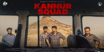 കണ്ണൂര്‍ സ‍്‍ക്വാഡിന്റെ കുതിപ്പ് ; മമ്മൂട്ടി ചിത്രത്തിന് മറ്റൊരു റെക്കോര്‍ഡും