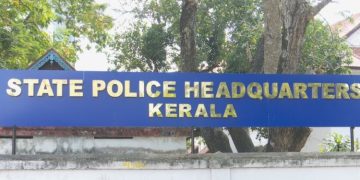 സ്വകാര്യ പണമിടപാട് സ്ഥാപനങ്ങളില്‍ നിക്ഷേപം നടത്തുന്നതിനെതിരെ പൊലീസിന്‍റെ മുന്നറിയിപ്പ്