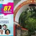 നോട്ടീസിലെ രാജഭക്തി ; സാംസ്കാരിക പുരാവസ്തു ഡയറക്ടറെ മാറ്റി ദേവസ്വം ബോർഡിന്റെ നടപടി