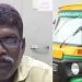 നടൻ വിനായകന്റെ ചേട്ടന്റെ ഓട്ടോറിക്ഷ കൊച്ചി ട്രാഫിക് പോലീസിന്റെ കസ്റ്റഡിയിൽ