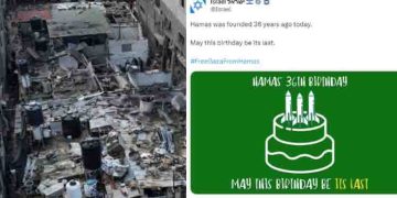 ഇത് അവസാനത്തെ പിറന്നാളാകട്ടെ ; ഹമാസിന് ജന്മദിന സന്ദേശവുമായി ഇസ്രയേല്‍
