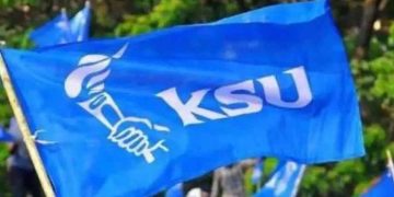 കുസാറ്റ് ദുരന്തം ; ജുഡീഷ്യൽ അന്വേഷണം ആവശ്യപ്പെട്ട് കെഎസ്‌യു ഹൈക്കോടതിയിൽ