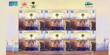 സൗദി, ഒമാൻ തപാൽ വകുപ്പുകൾ സംയുക്തമായി സ്​റ്റാമ്പ് പുറത്തിറക്കി