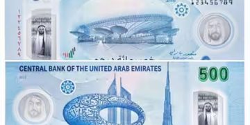 പ്രത്യേക ഡിസൈനിലുള്ള 500 ദിര്‍ഹത്തിന്റെ പുതിയ കറന്‍സി പുറത്തിറക്കി യുഎഇ