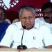 പി വി അൻവറിന്റെ അനധികൃത ഭൂമി; നിങ്ങൾ അതുംകൊണ്ട് നടന്നോ, ഞാൻ പ്രതികരിക്കുമെന്ന് കരുതേണ്ട : മുഖ്യമന്ത്രി