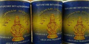 ശബരിമലയിൽ അരവണ വിതരണത്തിലെ പ്രതിസന്ധി തുടരുന്നു; ഒരാൾക്ക് നൽകുന്നത് 5 ടിൻ അരവണ