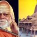 അയോധ്യാ പ്രതിഷ്ഠാ ചടങ്ങിൽ വിട്ടുനിൽക്കാനുള്ള കാരണം വ്യക്തമാക്കി ശ്രീശങ്കരാചാര്യർ
