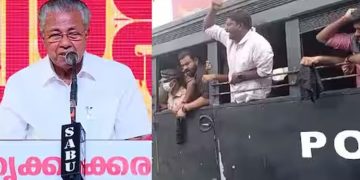 എറണാകുളത്തെ നവകേരള സദസ്; മോദിയുടെ ക്രിസ്തുമസ് വിരുന്നിനെ വിമർശിച്ച് മുഖ്യമന്ത്രി,വീണ്ടും കരിങ്കൊടി പ്രതിഷേധം