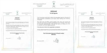 സൗദിയിലേക്ക്​ തൊഴിൽ വിസ സ്​റ്റാമ്പിങ്ങിന്​ ജനു.15 മുതൽ വിരലടയാളം നിർബന്ധം