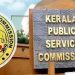പിഎസ്‌സിയിൽ ഉദ്യോഗാര്‍ത്ഥികളെ തിരിച്ചറിയാന്‍ ഇനി ബയോമെട്രിക് സംവിധാനം