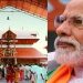 മോദിയുടെ സന്ദർശനം; ഗുരുവായൂരിൽ 39 വിവാഹങ്ങൾക്ക് സമയമാറ്റം; ചോറൂണിനും തുലാഭാരത്തിനും നിയന്ത്രണം