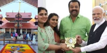 മോദി എത്തുമ്പോൾ ഗുരുവായൂര്‍ ദേവസ്വം വക പ്രത്യേക സമ്മാനം; രാജീവ് ഗാന്ധിക്കും നരസിംഹറാവുവിനും ഒരുക്കിയ അതേ ശിൽപി