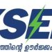 കെഎസ്ഇബിയുടെ സെർവർ തകരാറിൽ; ബില്ലടക്കുന്നതുൾപ്പെടെ സേവനങ്ങൾ തടസപ്പെട്ടു
