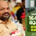 ഒഡീഷയിൽ 6974 സ്കൂളുകളിൽ ഹൈടെക് ക്ലാസ് മുറികൾ നിർമിക്കാൻ കെൽട്രോൺ; 164 കോടിയുടെ ഓര്ഡര് ലഭിച്ചെന്ന് മന്ത്രി പി രാജീവ്