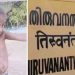 2 വയസുള്ള കുഞ്ഞിനെ തട്ടിക്കൊണ്ടുപോയതായി പരാതി; സംഭവം തിരുവനന്തപുരം പേട്ടയില്