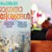 ആറ്റുകാല് പൊങ്കാലയ്ക്ക് ഒരുങ്ങി തലസ്ഥാന നഗരി; മുന്നറിയിപ്പുമായി കെഎസ്ഇബി