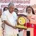 സി. കേശവൻ പുരസ്ക്കാരം : കർദ്ദിനാൾ മാർ ബസേലിയോസ് ക്ലീമിസ് കാതോലിക്ക ബാവയ്ക്ക് സമർപ്പിച്ചു