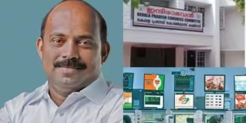 ലോക്സഭാ തെരഞ്ഞെടുപ്പിന് കോണ്‍ഗ്രസിനെ സജ്ജമാക്കാന്‍ കെപിസിസിയില്‍ വാര്‍ റൂം : എം ലിജു ചെയര്‍മാന്‍