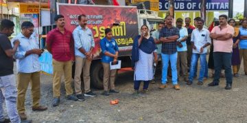 “കാടു നശിച്ചാൽ നാട് നശിക്കും.. കാട്ടു തീ തടയുക ” : കാട്ടു തീ പ്രതിരോധ സന്ദേശ യാത്ര നടത്തി