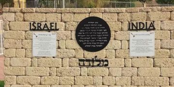 ഇസ്രായേലി എംബസികൾക്ക് നേരെ ഭീകരാക്രമണ സാധ്യതയെന്ന്: ഇന്ത്യ അടക്കമുള്ള രാഷ്ട്രങ്ങളിൽ എംബസികൾക്ക് സുരക്ഷ ശക്തമാക്കി