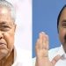 വയനാട്ടിൽ ഇടപെടണം: പ്രതിപക്ഷ നേതാവ് മുഖ്യമന്ത്രിയുമായി ഫോണില് സംസാരിച്ചു