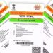 യാത്രയ്ക്കിടെ ആധാർ കാർഡ് നഷ്ടപ്പെട്ടോ? ഉടനെ ചെയ്യേണ്ടത് ഇതാണ്