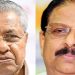 പാര്ലമെന്റ് തെരഞ്ഞെടുപ്പ് പിണറായിയുടെ വാട്ടര് ലൂ ആയിരിക്കുമെന്ന് കെ. സുധാകരന്