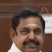 തുടർഭരണം വന്നാൽ തമിഴ്നാടിനെ ദൈവത്തിന് പോലും രക്ഷിക്കാനാവില്ല -എടപ്പാടി പളനിസ്വാമി