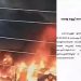 കായംകുളത്ത് ബസിന് തീപിടിച്ചത്: വിശദാന്വേഷണം നടത്തുമെന്ന് കെ.എസ്.ആർ.ടി.സി