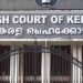 ‘പൊതുപണം ഉപയോഗിച്ച് പ്രവർത്തിക്കുന്ന സ്ഥാപനമല്ലേ’? എസ്എഫ്ഐഒ അന്വേഷണത്തിനെതിരായ ഹര്ജിയിൽ കെഎസ്ഐഡിസിയോട് കോടതി