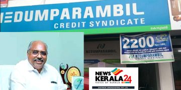 നിക്ഷേപകര്‍ ആശങ്കപ്പെടേണ്ട – ആരുടേയും പണം നഷ്ടപ്പെടില്ല ; നെടുമ്പറമ്പിൽ ക്രെഡിറ്റ് സിൻഡിക്കേറ്റ് ഉടമ എൻ.എം. രാജു നെടുംപറമ്പില്‍