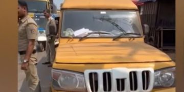 കാസര്‍കോട്  എടിഎമ്മില്‍ നിറയ്ക്കാനുള്ള അരക്കോടി രൂപ കവര്‍ന്നു ; അന്വേഷണം ആരംഭിച്ചു.