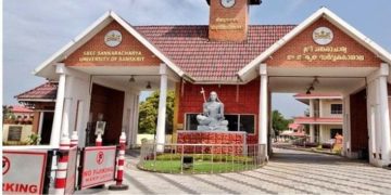സംസ്കൃത സർവ്വകലാശാലയിൽ ഓൺലൈൻ കോഴ്സുകൾ തുടങ്ങുന്നു ; ഇപ്പോൾ അപേക്ഷിക്കാം