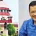 മദ്യനയ അഴിമതി കേസ്; അറസ്റ്റിന് എതിരായ ഹര്ജി പിന്വലിച്ച് അരവിന്ദ് കെജ്രിവാള്