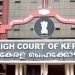 കേരള ഹൈക്കോടതി ജഡ്ജിമാരായി ആറ് അഭിഭാഷകരെ നിയമിക്കാൻ സുപ്രീം കോടതി കൊളീജിയം ശുപാർശ