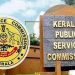 എസ്ഐ ചുരുക്കപ്പട്ടികയായി; അഭിമുഖം ഏപ്രിലിൽ