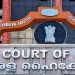 സിനിമകൾക്കെതിരായ റിവ്യൂ ബോംബിങ് നിയന്ത്രിക്കണമെന്ന ഹരജി വേനലവധിക്കുശേഷം പരിഗണിക്കാൻ മാറ്റി