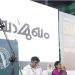 റസിഡന്റ്സ് അസോസിയേഷനുകളെ ജനാധിപത്യ പ്രക്രിയകളുടെ ഭാഗമാക്കുകയാണ് സർക്കാർ നയമെന്ന് എം.ബി രാജേഷ്